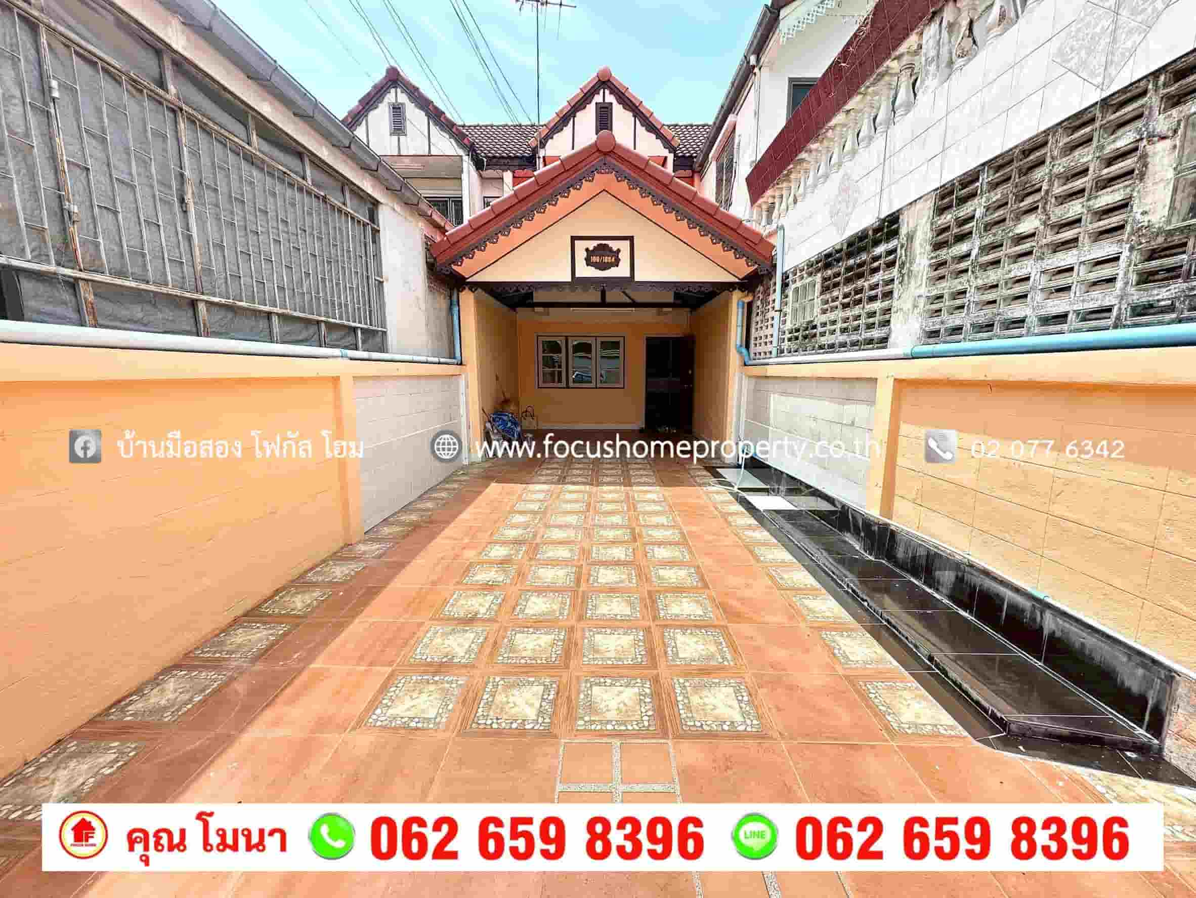 ขาย ทาวน์เฮ้าส์ หมู่บ้านลานทอง ถนนติวานนท์-ปากเกร็ด